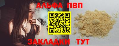 дистиллят марихуана Партизанск