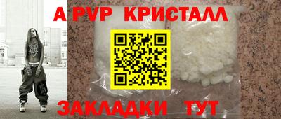 дистиллят марихуана Первоуральск