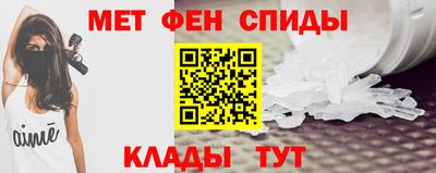 бошки Пенза