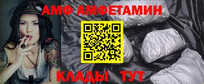 бошки Пенза