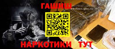 бошки Пенза
