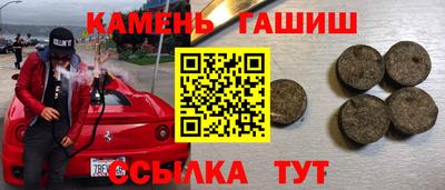 бошки Пенза