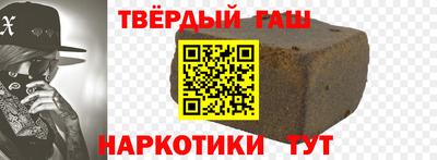 бошки Пенза