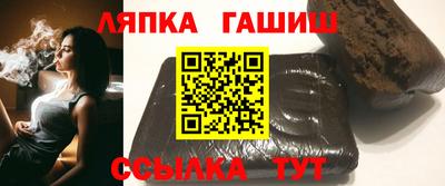 бошки Пенза