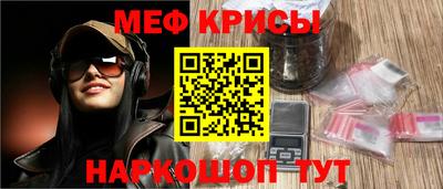 бошки Пенза