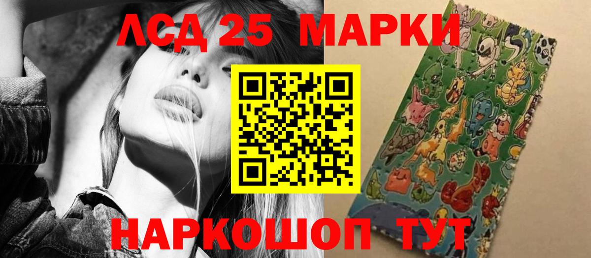 OMG ссылки  Вход с VPN  Лсд 25 экстази кислота  Лсд 25 экстази  Ялуторовск  Лсд 25 экстази кислота 