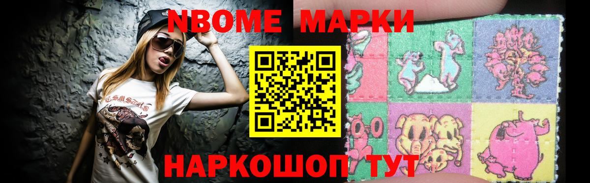 LSD-25 экстази кислота Ялуторовск