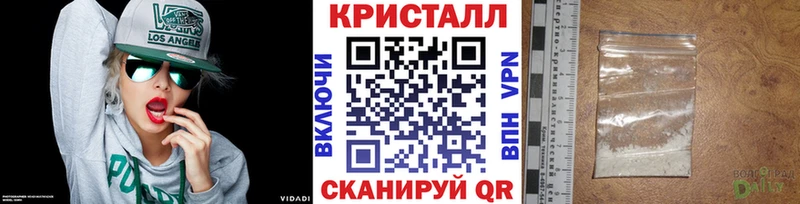 МЕТАМФЕТАМИН витя  Ялуторовск 