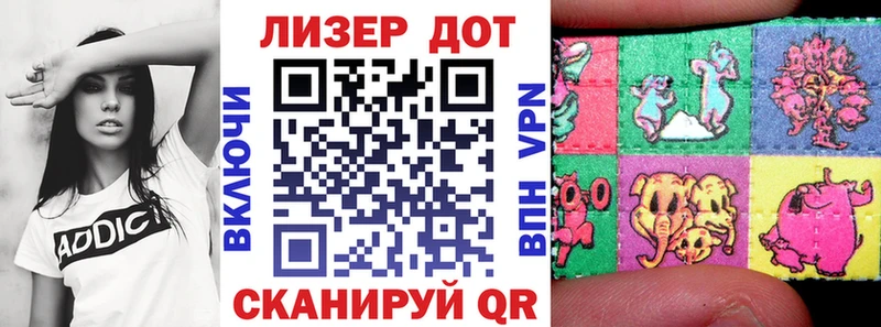 купить сайты Ялуторовск Марки 25I-NBOMe 1,5мг