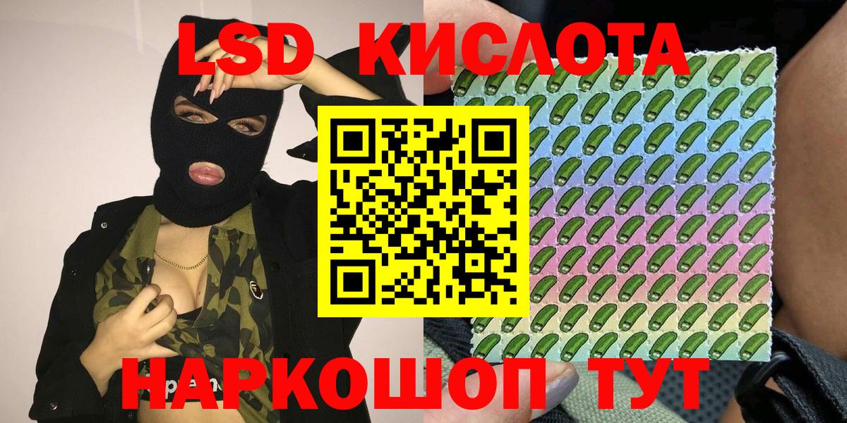 Марки N-bome 1500мкг  что такое   Наркотические марки  Марки N-bome 1500мкг  Ялуторовск  Вход с VPN 