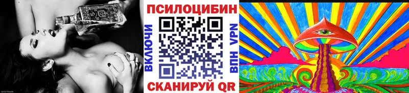 Псилоцибиновые грибы прущие грибы  Ялуторовск 