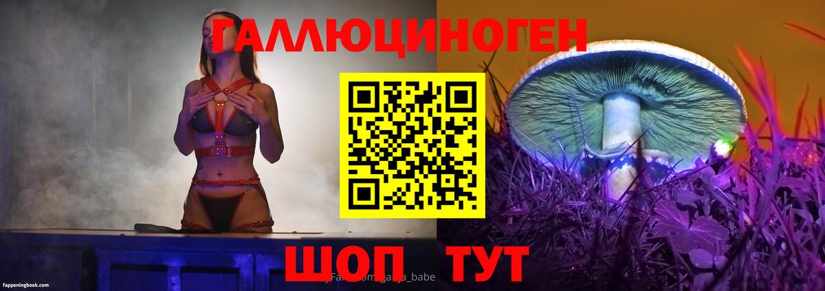 Псилоцибиновые грибы мухоморы  Псилоцибиновые грибы Magic Shrooms  Ялуторовск  Вход с VPN 