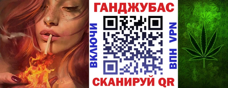 площадка состав ОМГ ОМГ как войти Ялуторовск МАРИХУАНА THC 21%