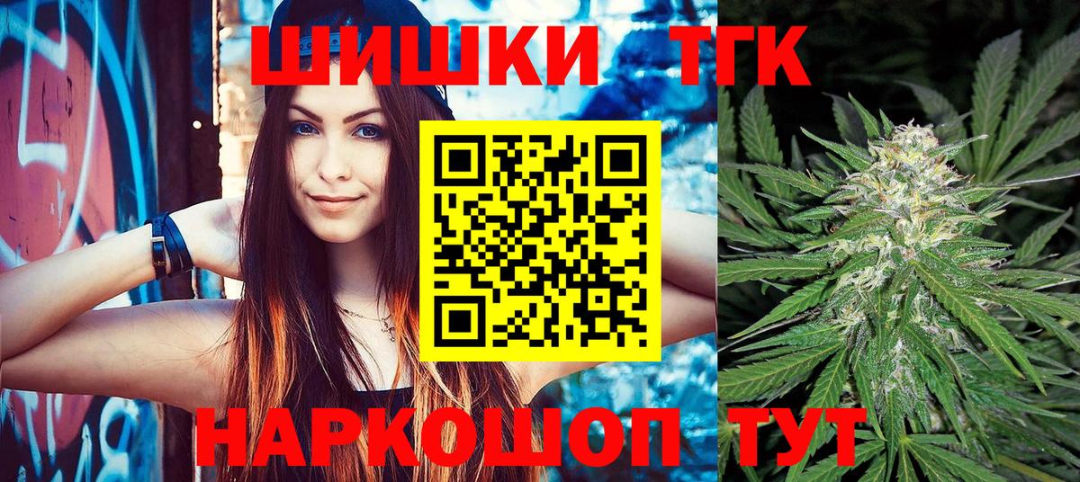 Каннабис конопля Ялуторовск