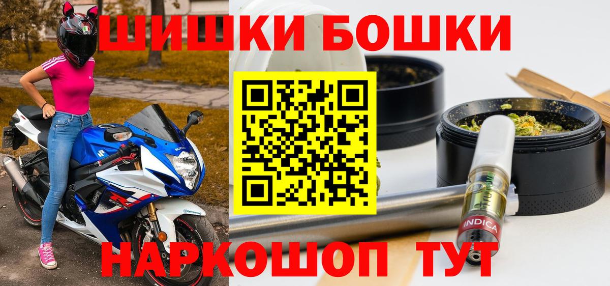 Каннабис ГИДРОПОН  Бошки Шишки VHQ  Ялуторовск  Марихуана MAZAR  Вход с VPN 